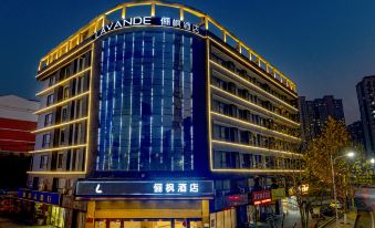 Maple Hotel (Hefei Railway Station Yuanyi Times Square Store)