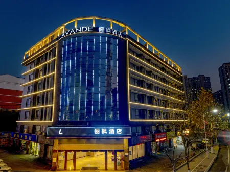Maple Hotel (Hefei Railway Station Yuanyi Times Square Store)