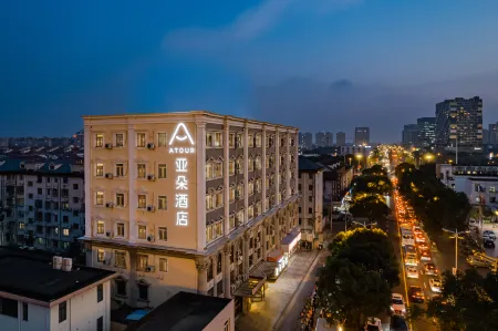 Shanghai Pudong Airport Chuansha Subway Station Atour Hotel Отели рядом с достопримечательностью «Chuansha Ancient Town»