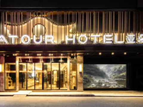 Fuzhou Three Lanes And Seven Alleys Dongjiekou Subway Station Atour Hotel Hotels in Fuzhou