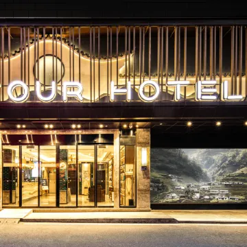 Fuzhou Three Lanes And Seven Alleys Dongjiekou Subway Station Atour Hotel