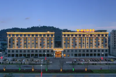 維也納飯店（上饒廣豐區政府廣場北湖公園店） 永豐大橋附近的飯店