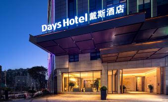 Days Wyndham Hotel Chen Zhou