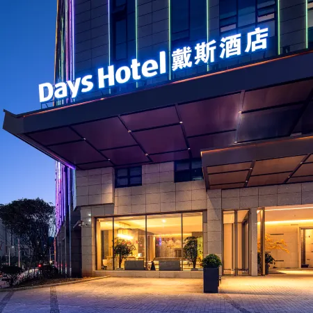 Days Hotel by Wyndham Chenzhou