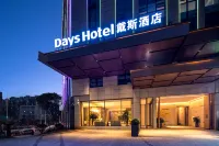 Days Hotel by Wyndham Chenzhou Hotels near Wangxianhu Park
