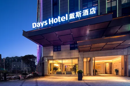 Days Hotel by Wyndham Chenzhou Отели рядом с достопримечательностью «Wuling Square»