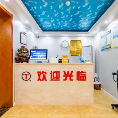 Ouzhe Express Homestay