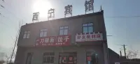 Xining Hotel - Varme kilder