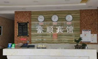 Qingya Hotel (Part 3)