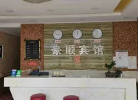 Qingya Hotel (Part 3)