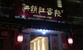 Gongxianshe Inn