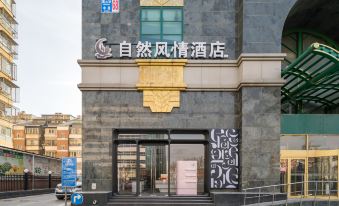 Nature Theme Hotel (Beijing Muxiyuan Subway Station)