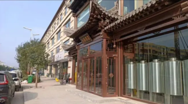 Yunding Hotel Puyang