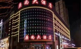 Golmudyuan Shang Hotel