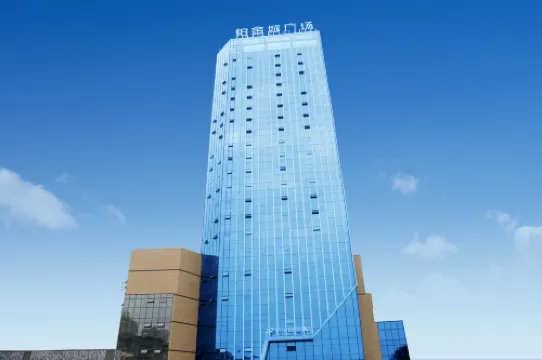 江油鉑金智慧飯店