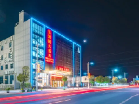 yuhuyuan hotel Hotels in Lufeng