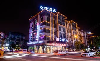 Wengang Xulong Hotel (Yiwu International Trade City Branch Yinhai No.1 District Branch)