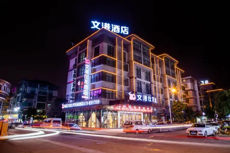 Wengang Xulong Hotel (Yiwu International Trade City Branch Yinhai No.1 District Branch)