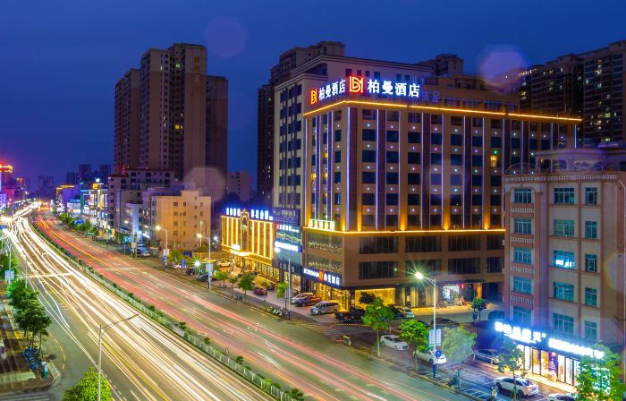 Borrman Hotel (Huazhou Beijing East Road)