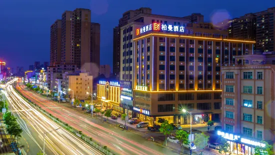 Borrman Hotel (Huazhou Beijing East Road)