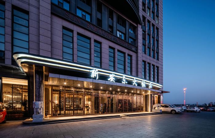 Xin'andong Hotel