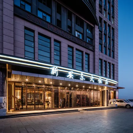 Xin'andong Hotel