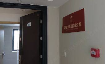 Quzhi Yuexian Holiday Apartment (Maoming Overseas Chinese City Gemeihai Shop)