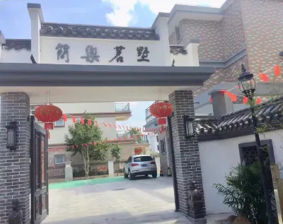 Jianle Mingshu Villa Hotels near Nanping Wuyishan Airport