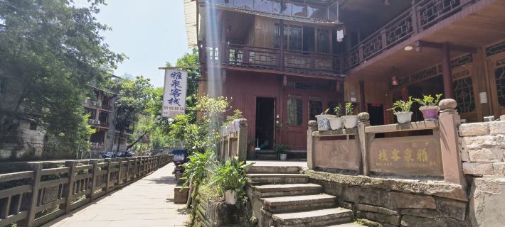 Yaquan Inn Hotel di Yaan