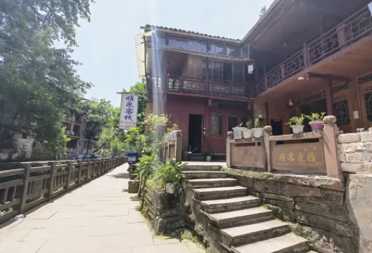 Yaquan Inn