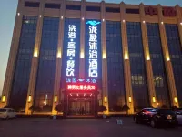 린이 룽잉 무위 호텔 Longxing Tower 주변 호텔