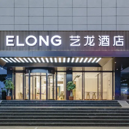 Elong Hotel Отели рядом с достопримечательностью «Фуцзянский Медицинский Университет (Тайцзянский Кампанский) - библиоте»