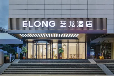Elong Hotel Отели рядом с достопримечательностью «Fujian Agriculture and Forestry University Gymnasium»