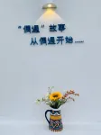 Shengsi Wolfberry Island Occasion Inn