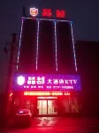 Anhua Jingdu Grand Hotel - Mountain view