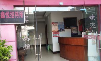 Yongzhou Xinyue Guest House