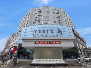Yeste International Hotel (Xiaogan Hezhan)