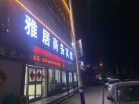 Yicheng Elegant Restaurant Business Hotel