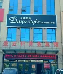 Shengyunxuan Hotel