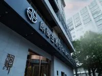 โรงแรมปาเลส (สาขา ถนนซูโจว จงกวนชุน ปักกิ่ง) โรงแรมใกล้จูหยงกวน