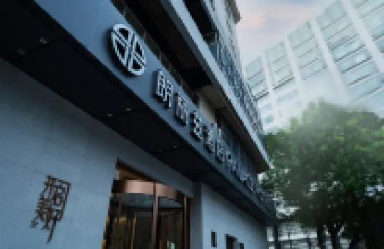 PALACE Hotel (Beijing Zhongguancun Suzhou Street Branch) Hotels near Haidian Christian Church