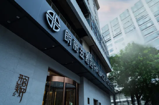 PALACE Hotel (Beijing Zhongguancun Suzhou Street Branch) Отели рядом с достопримечательностью «Summer Palace»