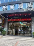 Jiangmen Park Lane Yiju Hotel (Jiangmen Wuyi University Yingbin Avenue) Hotels in Jiangmen
