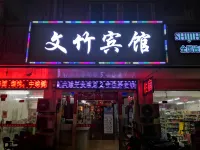 Wenzhu Hotel (Nanjing Jiangning Wanda Plaza Dongshan Subway Station Store) Hotel in zona Hohai University Dongshan Campus