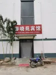 Chunxiaoyuan Hotel