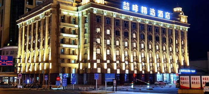 James Joyce Coffetel Collection Hotel (Mudanjiang Railway Station) Hotels in Mudanjiang