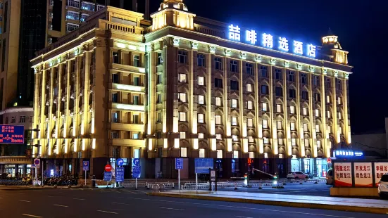 Chocolate Select Hotel (Mudanjiang Railway Station)