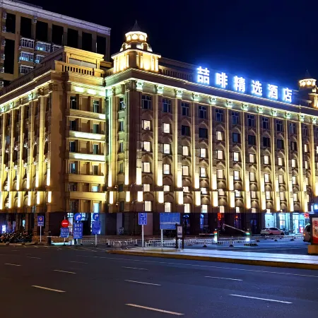James Joyce Coffetel Collection Hotel (Mudanjiang Railway Station)