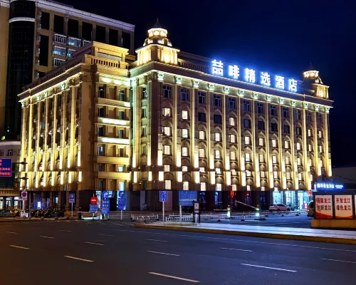 James Joyce Coffetel Collection Hotel (Mudanjiang Railway Station) Hotels in Mudanjiang
