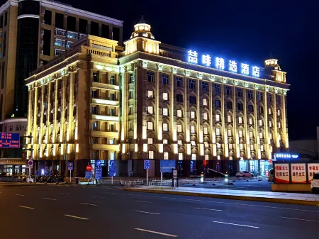 James Joyce Coffetel Collection Hotel (Mudanjiang Railway Station)